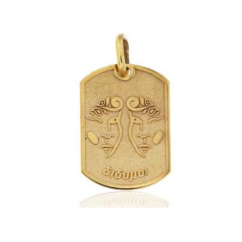 Ζώδιο πλακέτα Δίδυμος Ζώδιο πλακέτα Δίδυμος